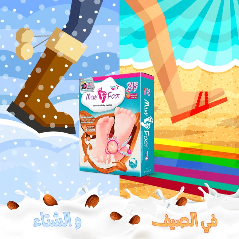 تصميم جرافيك لاشهار المنتجات