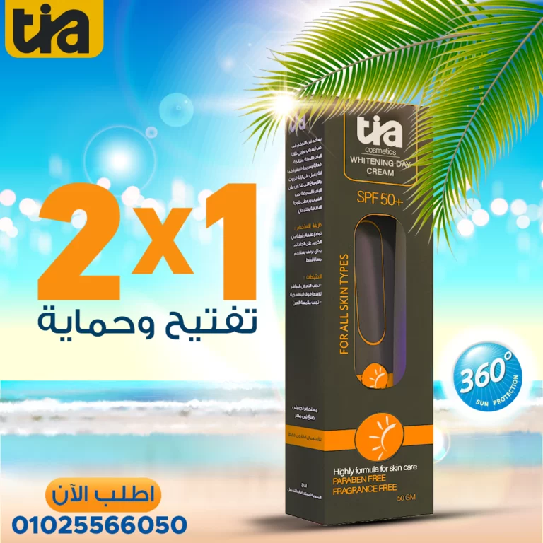 تصاميم جرافيك سوشيال ميدايا براند Tia Cosmetics